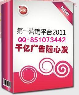 廠家直供，優質選擇 探索Q851073442與ky99網站推廣軟件的強大功能與市場價值