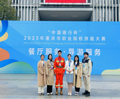 我院在重慶市職業(yè)院校技能大賽“導游服務(wù)”賽項中喜獲佳績