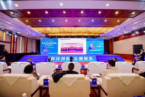 工行重慶市分行 創新金融服務，助力民營企業科技騰飛